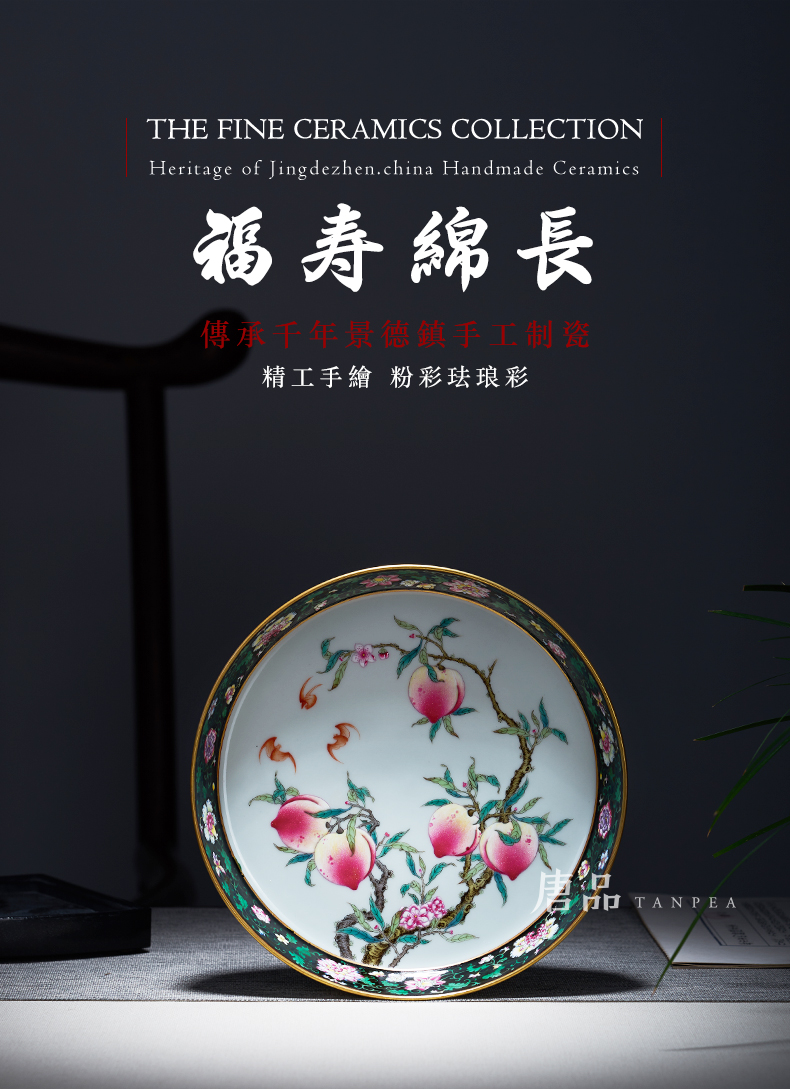 Archaize of jingdezhen porcelain live pot bearing fruit snacks disc yongzheng pastel peach peach five bats four furnishing articles