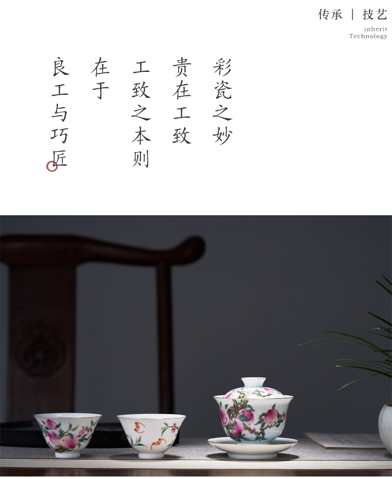 Tang Pin enamel pastel peach is only three tureen manually make tea bowl of jingdezhen ceramic large - sized kung fu tea cups