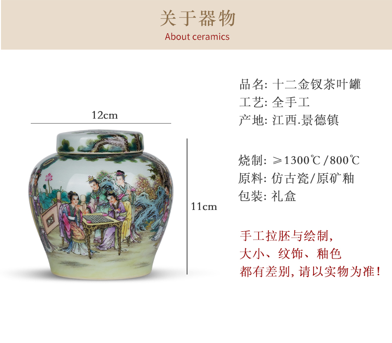 Pastel characters caddy fixings hand draw a dream of red mansions twelve gold hair pin day word can meditate on the collection of jingdezhen ceramic furnishing articles