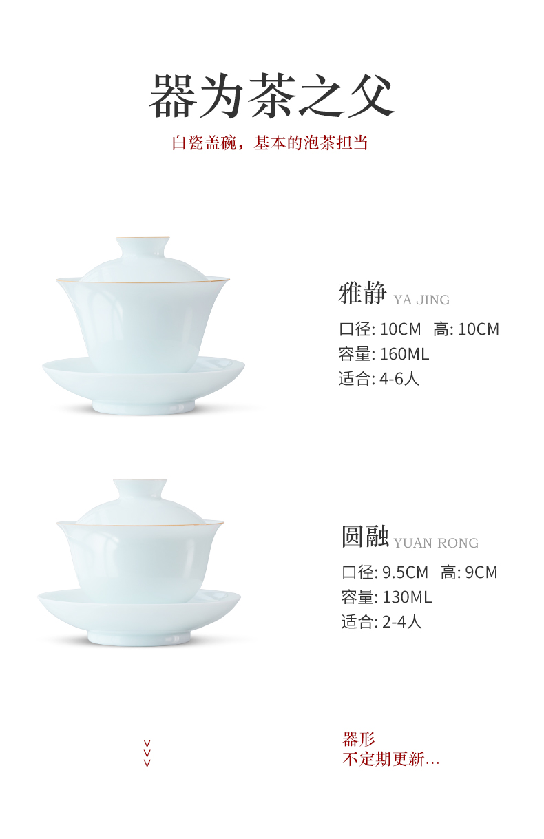 Tang Pin pure manual tureen jingdezhen blue white porcelain jade manual mud thin foetus three tureen kung fu tea set