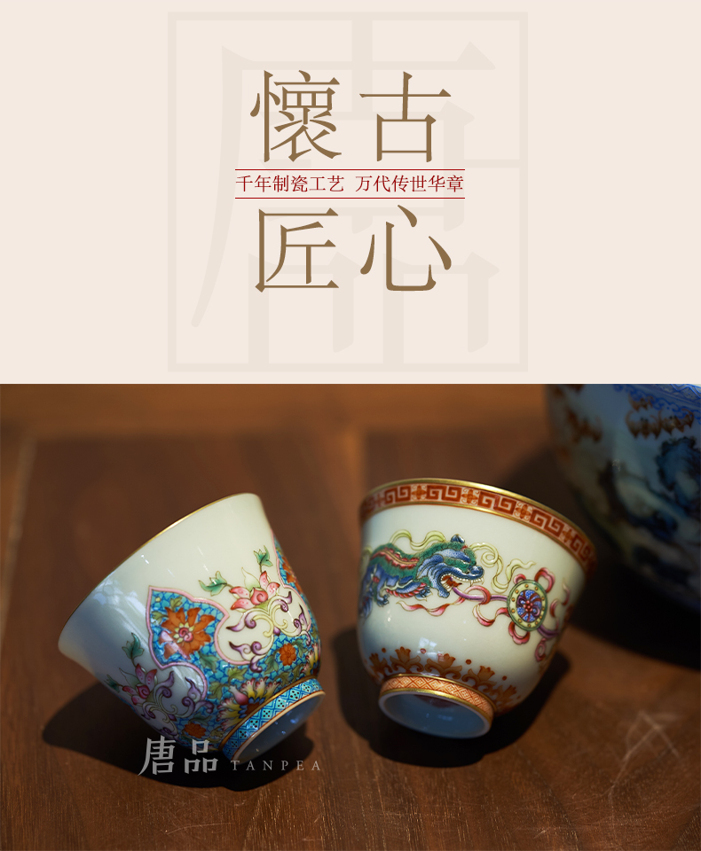 Tang Pin enamel enamel lion roll silk teacup ruyi lotus grain little lion Pacific advocate individual cup of jingdezhen ceramics