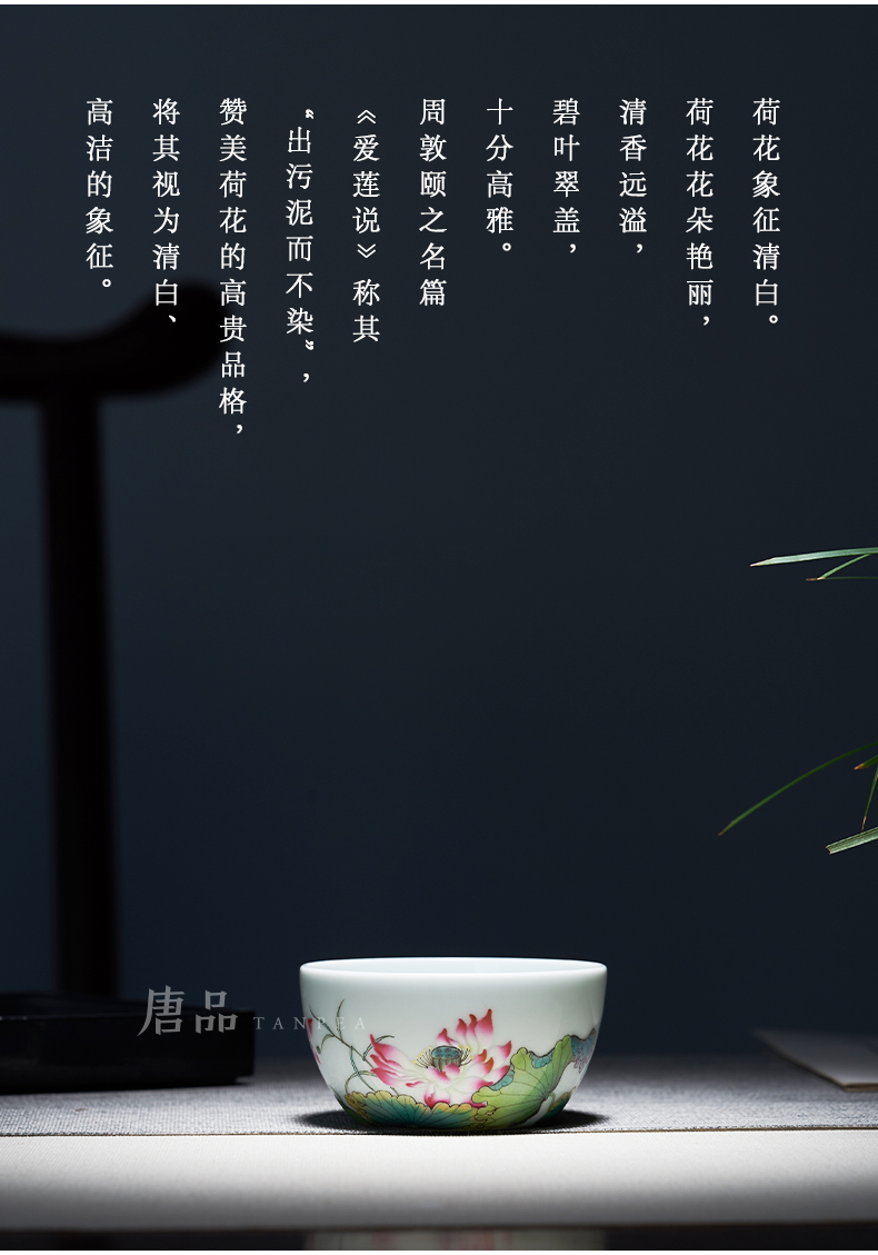 Tang Pin jingdezhen ceramic cups lotus lotus cup personal Lord manual sample tea cup kung fu tea pu - erh tea cup