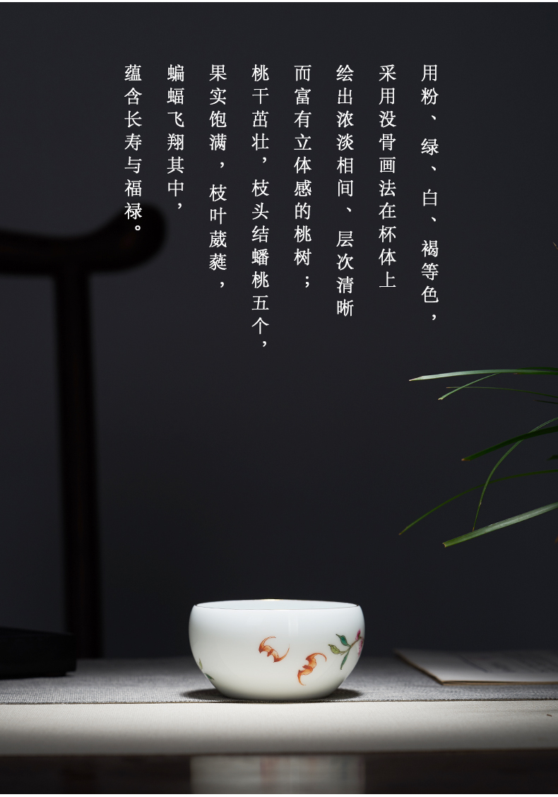 Tang Pin enamel pastel peach jingdezhen ceramic cup personal Lord kung fu tea tea cups healtheries single CPU