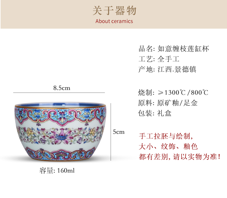 Tang Pin colored enamel kung fu tea cups large master cup put lotus flower ruyi jingdezhen blue and white glass ceramics by hand