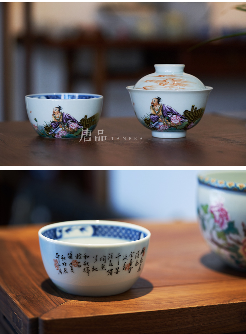 Powder enamel enamel character cup tureen manual oi - Lin said master cup LianHe poetic age of jingdezhen blue and white flowers