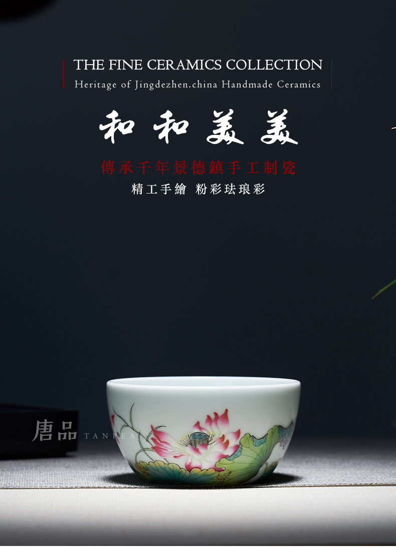 Tang Pin jingdezhen ceramic cups lotus lotus cup personal Lord manual sample tea cup kung fu tea pu - erh tea cup