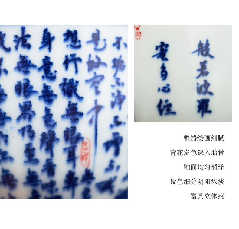 Blue and white heart sutra of jingdezhen ceramic cups Tang Pin maintain prajnaparamita heart sutra masters cup buddhist gifts