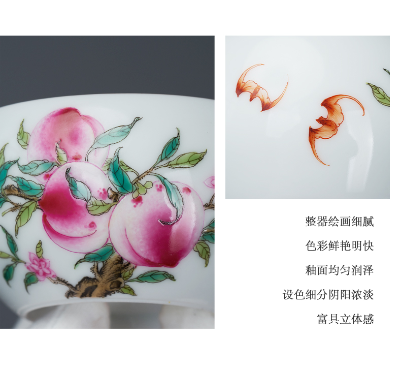 Tang Pin enamel pastel peach jingdezhen ceramic cup personal Lord kung fu tea tea cups healtheries single CPU