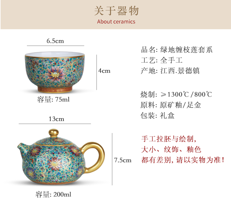 Tang Pin enamel colors branch lotus xi shi pot of master of jingdezhen ceramic cups kung fu tea set manually set the teapot