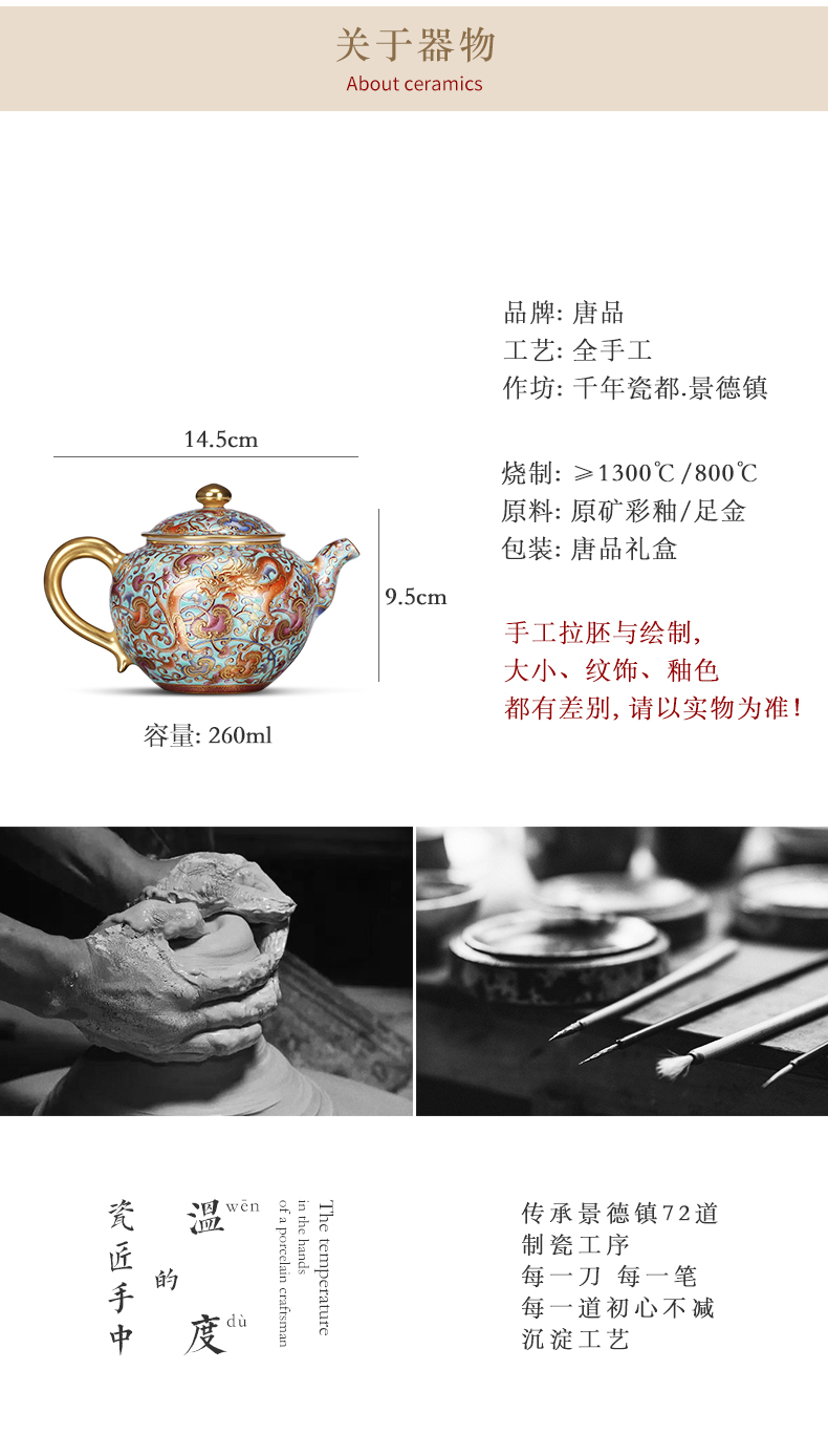 Colored enamel teapot all hand ganoderma dragon jingdezhen ceramic teapot kung fu tea set large paint a gift