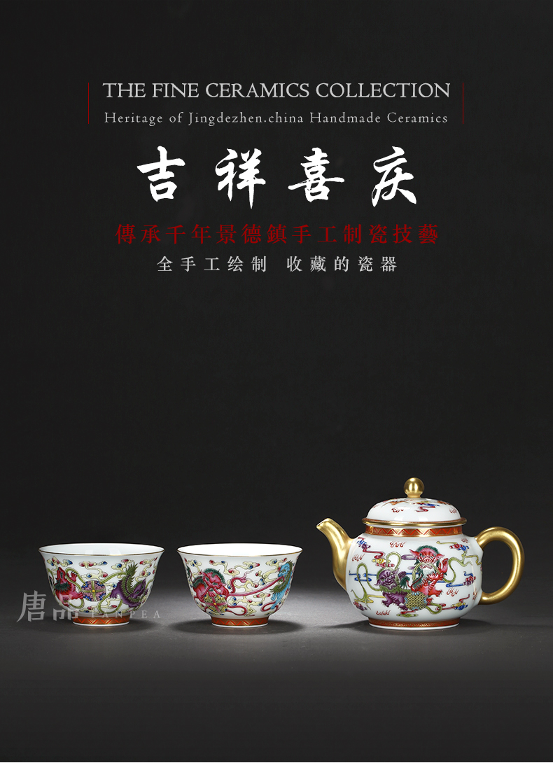 Enamel see China tea set is all hand lion roll silk tea cup cup personal Lord jingdezhen ceramic kung fu suits for