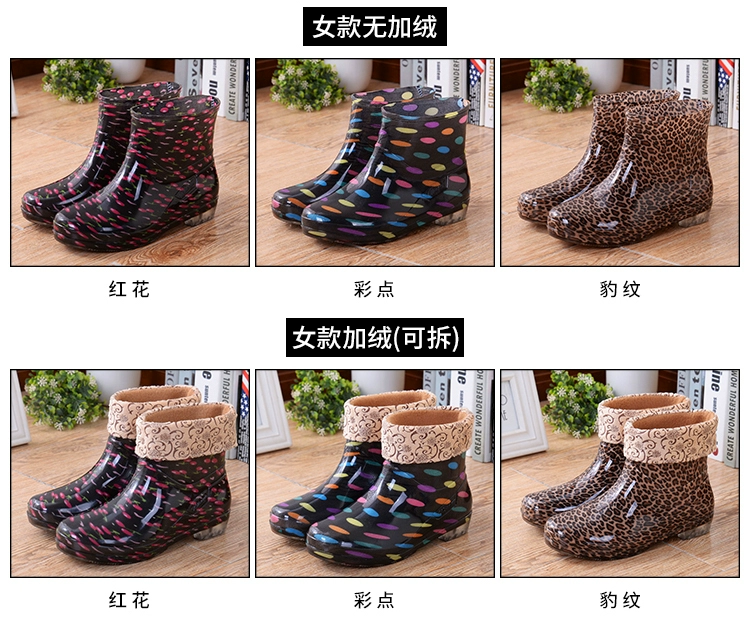 Mùa đông cộng với nhung Giày nữ Hàn Quốc ống ngắn dành cho người lớn mưa đi giày trượt mang giày đi mưa nam và nữ giày thời trang giày cao su