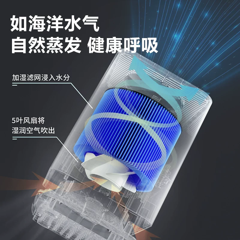 Mute children's capacious antibacterial humidifier