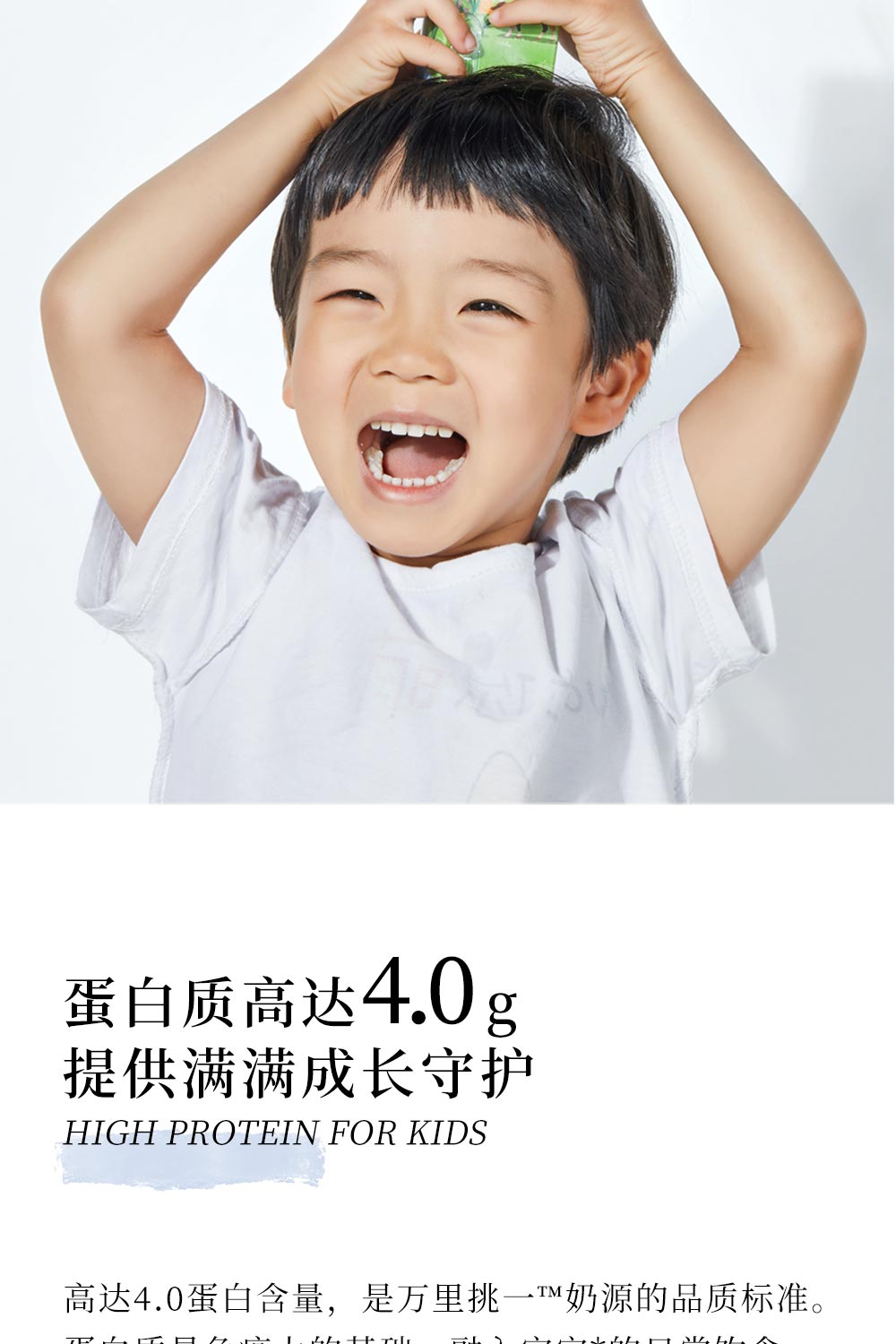 乐纯万里挑一拉水牛奶儿童宝宝整箱12盒/箱
