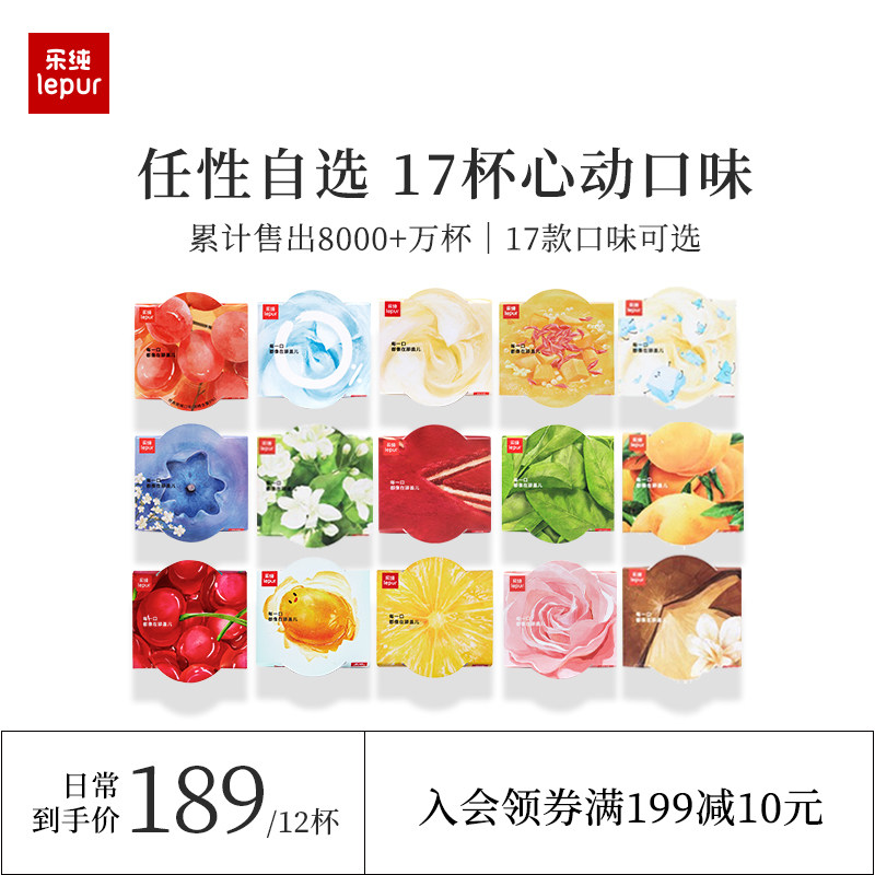 Lotte Trinity 3-three times Greek yogurt Yoghurt Yoghurt Coconut Hops Jumping Sugar Children Probiotic Yogurt Taste Self-Selection