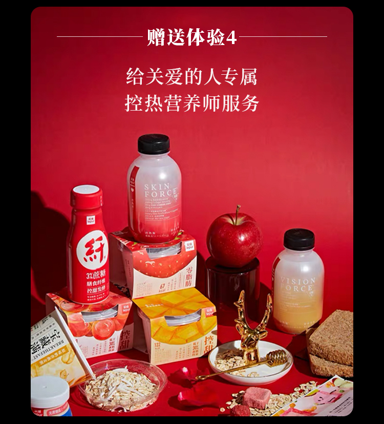 美国航空航天局授权 买4套命名一颗恒星 乐纯代餐粉8瓶 图14