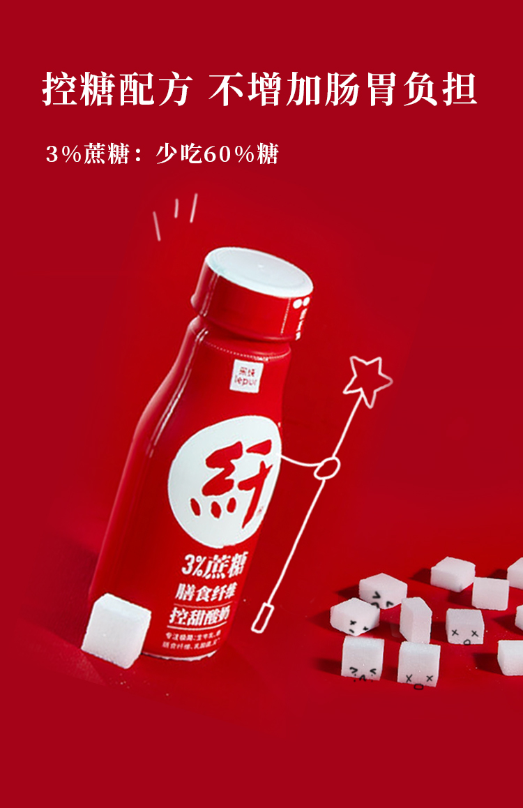 米其林主厨之选 乐纯 纤酵酸奶 220g*12杯 添加膳食纤维 图5