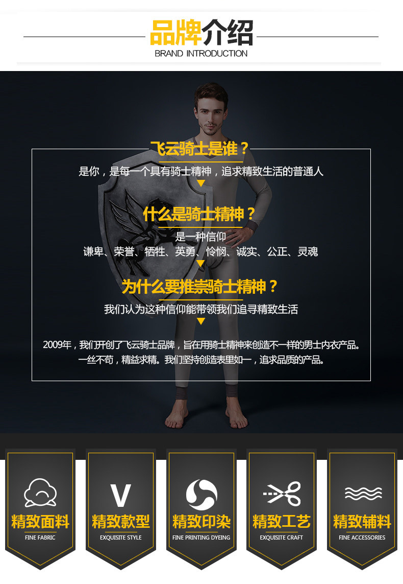 Pantalon collant jeunesse simple en coton - Ref 752971 Image 7