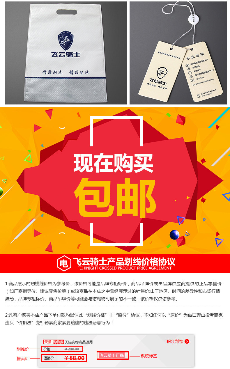 Pantalon collant jeunesse simple en coton - Ref 752971 Image 21