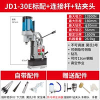 JD1-30E (не скоростное регулирование)+подарочный пакет