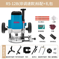 R5-12b Стандарт (не приспособленная)+подарочный пакет