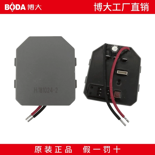 博大 Литиевые батарейки, гаечный ключ, батарея, переключатель, контроллер, 5-48