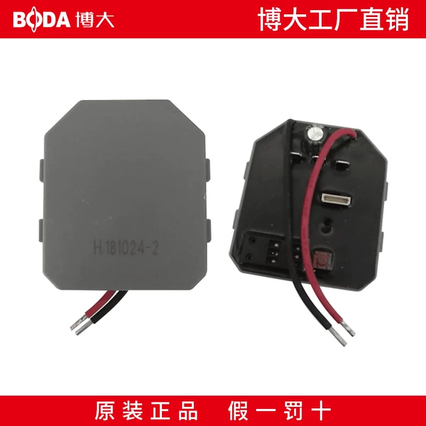 Товары от 博大浙江专卖店