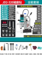 JD2-32E All-Gour-Set Set (регулирование скорости)+Подарочный пакет