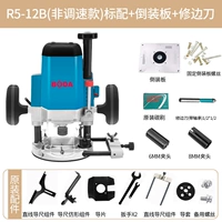 R5-12B Стандарт+перевернутая доска+ремонтный нож (подшипник)