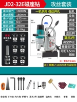 Набор JD2-32E (регулировка скорости)+подарочный пакет
