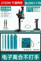 BLDW1-178 Бесстраночный кафету+кронштейн+27/32/63/76/120