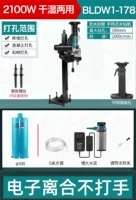 BLDW1-178 Бесстраночный стразы+кронштейн+168 буровой бит