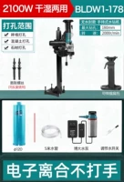 BLDW1-178 Бесстраночный анета +кронштейн +120 Бит