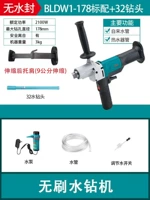 BLDW1-178 Бесстраночный розетка (2100 Вт) Стандарт +32 буровой бит