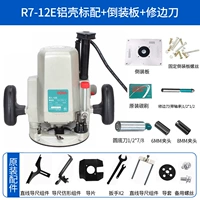 R7-12E Алюминиевая оболочка стандартная+перевернутая доска+заголовок ножа 2+подарочный пакет