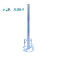 Алмаз -специфический для перемешивания