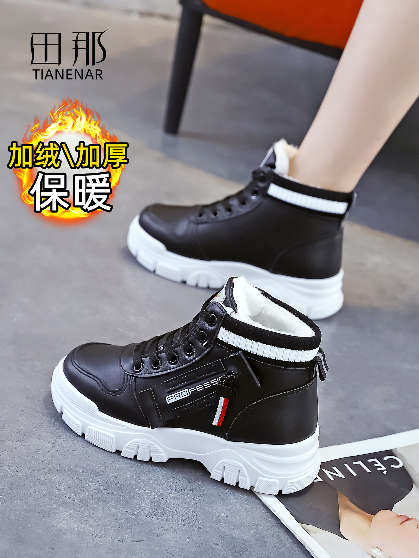 ins Korean Style Fleece-Lined Martin Boots for Women, 2025 Winter New Warm Student Snow Boots, Thick-Soled Thickened Casual Boots