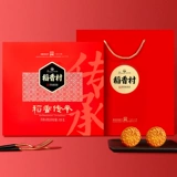 稻香村 Подарочная коробка Mooncake содержит широкое в стиле яиц -тип ювенильные закуски для торта джунглей традиционные Wuren Multi -Chroaked Mid -Autumn Group Подарок подарок