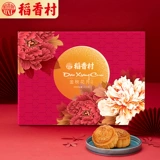 稻香村 Золотой осенний цветок ежемесячный подарочная коробка яиц яиц желток лотос Ронгян Винан -Анан пассажирский пассажир