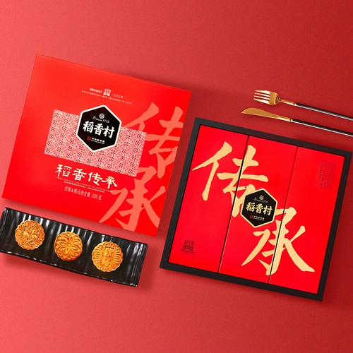 稻香村 Подарочная коробка Mooncake Установленная рисовая ароматная наследство Пекин -стиль пяти -кнурнел яичный желток Лотос