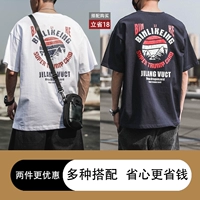 Бай Зангцин Комбинация