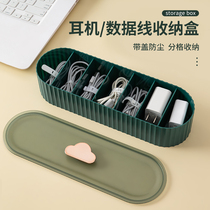 Desktop data line collation of inseminators Mobile phone chargers charging wire Rewinding Grace power cord accommodating box