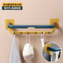Non-perforated towel rack Bathroom shelf Bathroom wall towel rack Toilet folding storage rack Bathroom shelf