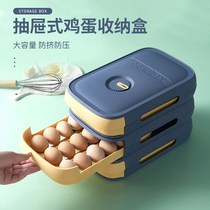 Home preservation box Home Freshness Creative Kitchen With eggs Contained Boxes FRESH CREATIVE KITCHEN CLOTHING FOOD FINISHING RACK TODRAWER-TYPE GOD-WARE