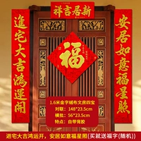 1.6 Литературное клык четыре сокровища Jin'an