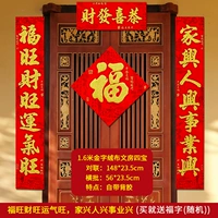 1.6 Литературный клык Sibaofu Home