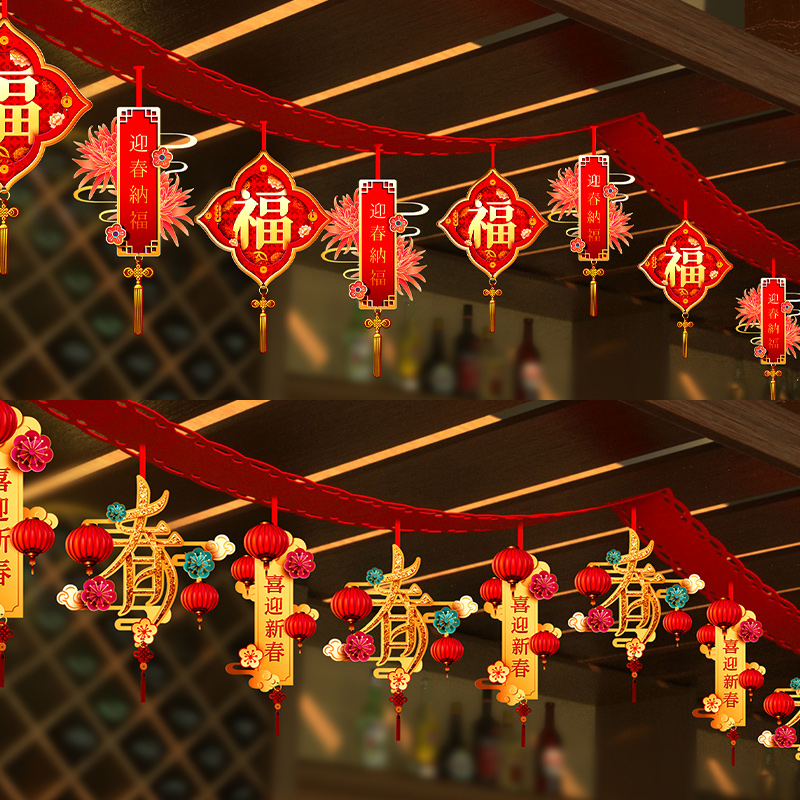 2022 Tiger years Mid-Autumn Festival National Day National Day Decoration Scene Arrangement Supplies Indoor Creativity Rahua Pendant Accessories Small Hanging Accessories 