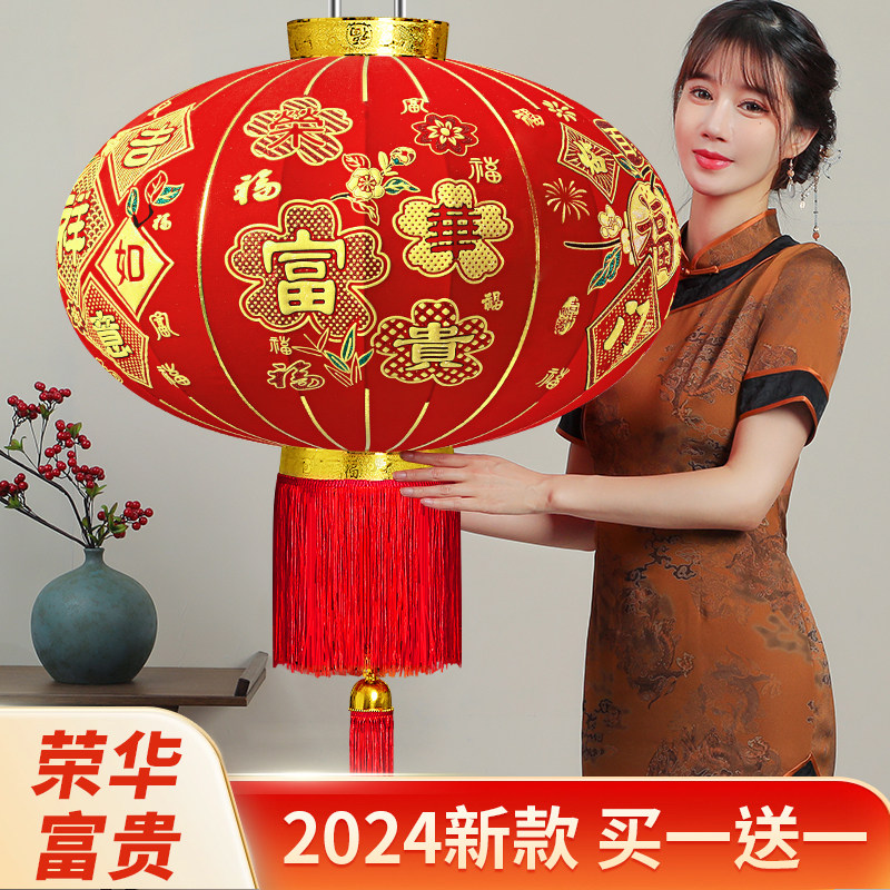 2024 new Rong Hua Fugui Great Red Lantern Outdoor Balcony Villa big entrance One pair of New Year's Spring Festival decorations-Taobao