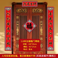 1.6 Wufu Incjet Incorporation Happy