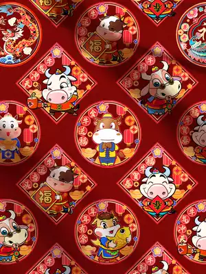 2021 Year of the Ox lucky word door stickers New Year Glass stickers paper-cut window grilles Spring Festival New Year's Day decorative layout electrostatic stickers